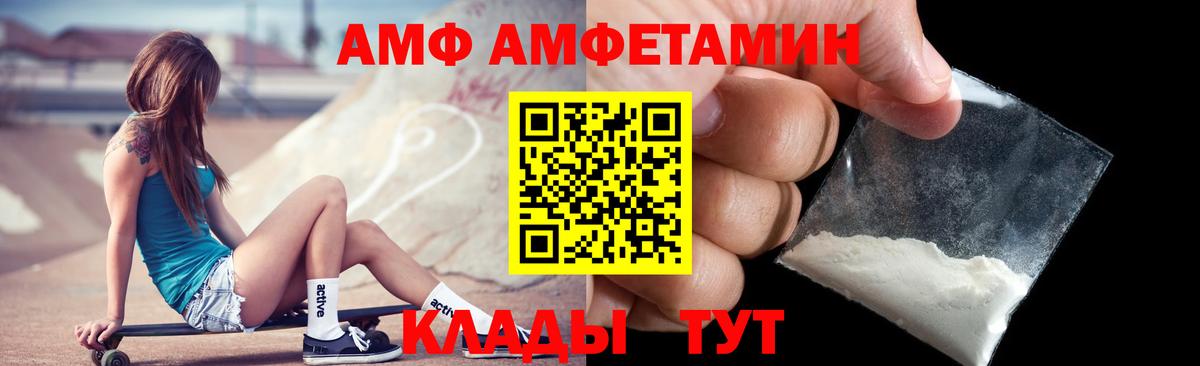 Амфетамин  Вход с VPN  АМФЕТАМИН  Сердобск  Амфетамин 98% 