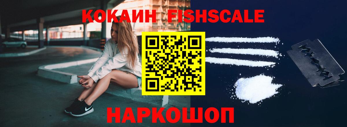 КОКАИН Колумбийский  Вход с VPN  Сердобск 