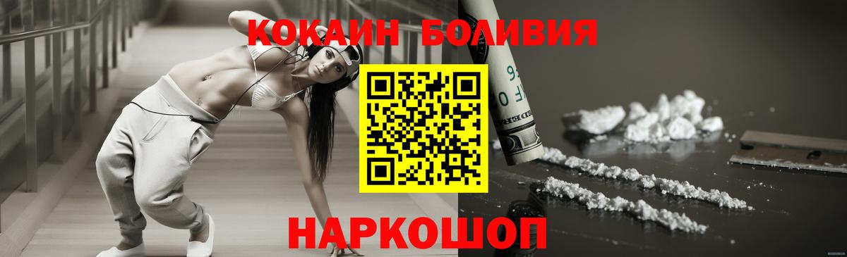 COCAIN 98% Сердобск