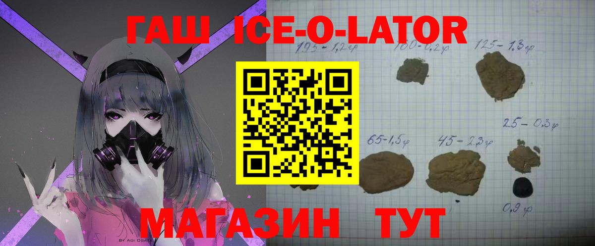 Гашиш индика сатива Сердобск