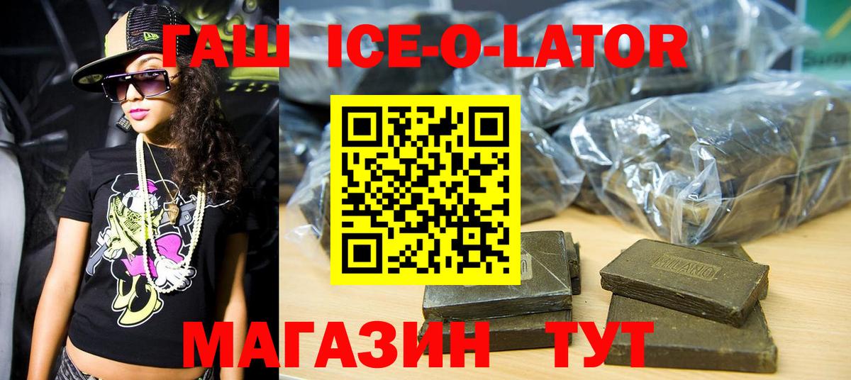 ГАШ VHQ  ГАШ AMNESIA HAZE  Вход с VPN  Сердобск 