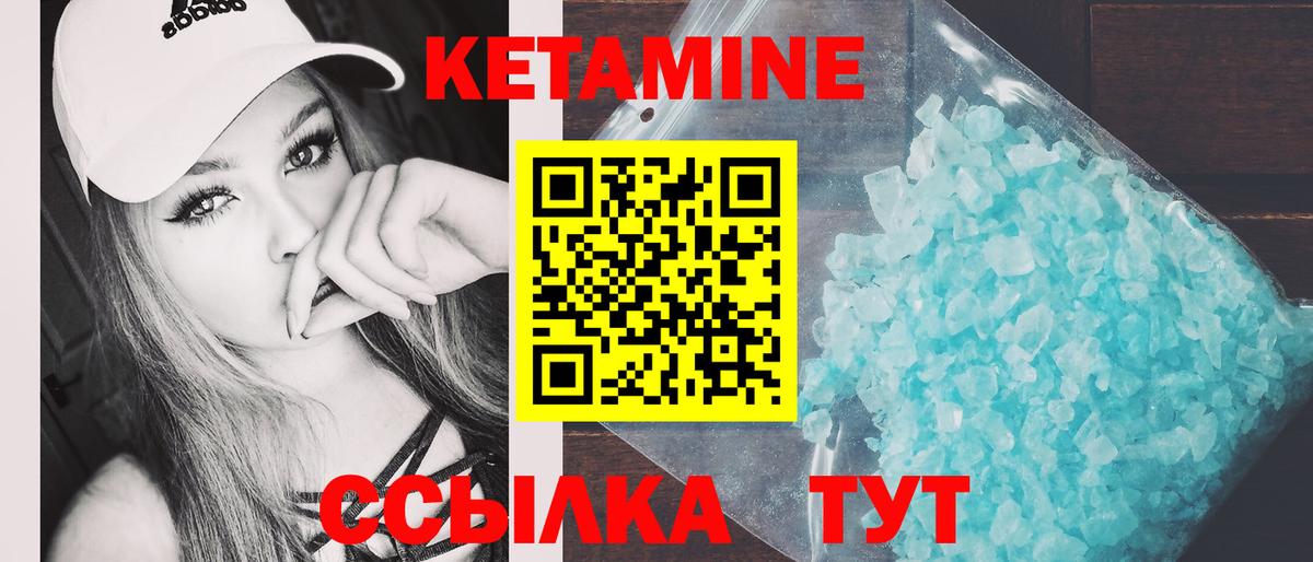 КЕТАМИН ketamine  Вход с VPN  Сердобск  КЕТАМИН ketamine 