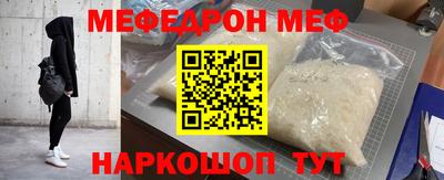 ПСИЛОЦИБИНОВЫЕ ГРИБЫ Ставрополь