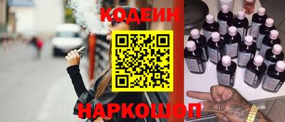 ПСИЛОЦИБИНОВЫЕ ГРИБЫ Ставрополь