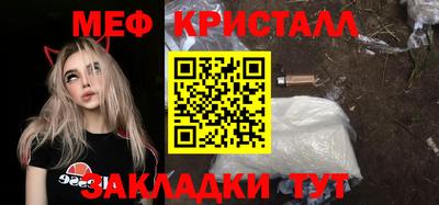 ПСИЛОЦИБИНОВЫЕ ГРИБЫ Ставрополь