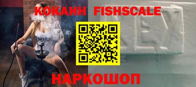 ПСИЛОЦИБИНОВЫЕ ГРИБЫ Ставрополь