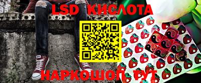ПСИЛОЦИБИНОВЫЕ ГРИБЫ Ставрополь