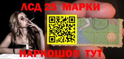 ПСИЛОЦИБИНОВЫЕ ГРИБЫ Ставрополь