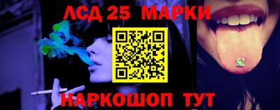 прущий лед Среднеуральск