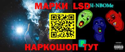 ПСИЛОЦИБИНОВЫЕ ГРИБЫ Ставрополь