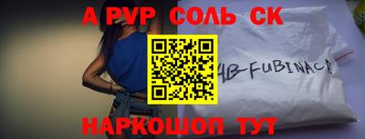 прущий лед Среднеуральск