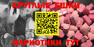 прущий лед Среднеуральск