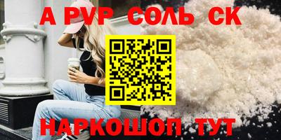 прущий лед Среднеуральск