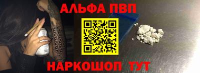 ПСИЛОЦИБИНОВЫЕ ГРИБЫ Ставрополь