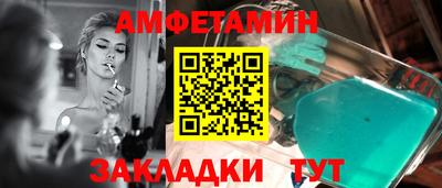 ПСИЛОЦИБИНОВЫЕ ГРИБЫ Ставрополь