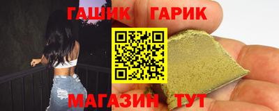 ПСИЛОЦИБИНОВЫЕ ГРИБЫ Ставрополь