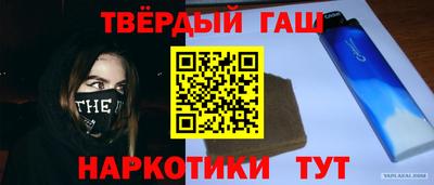 ПСИЛОЦИБИНОВЫЕ ГРИБЫ Ставрополь