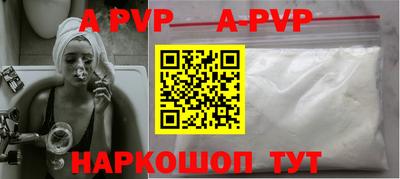 прущий лед Среднеуральск