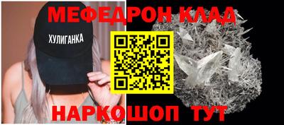 ПСИЛОЦИБИНОВЫЕ ГРИБЫ Ставрополь