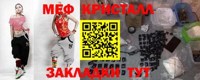ПСИЛОЦИБИНОВЫЕ ГРИБЫ Ставрополь