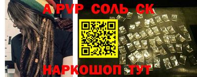 a pvp Старая Купавна