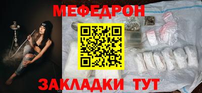 ПСИЛОЦИБИНОВЫЕ ГРИБЫ Ставрополь