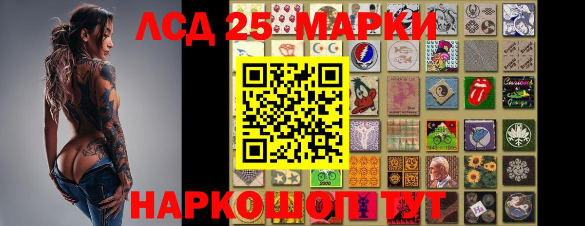Сердобск    ТОР  Вход с VPN  Лсд 25 экстази ecstasy  ЛСД экстази кислота 