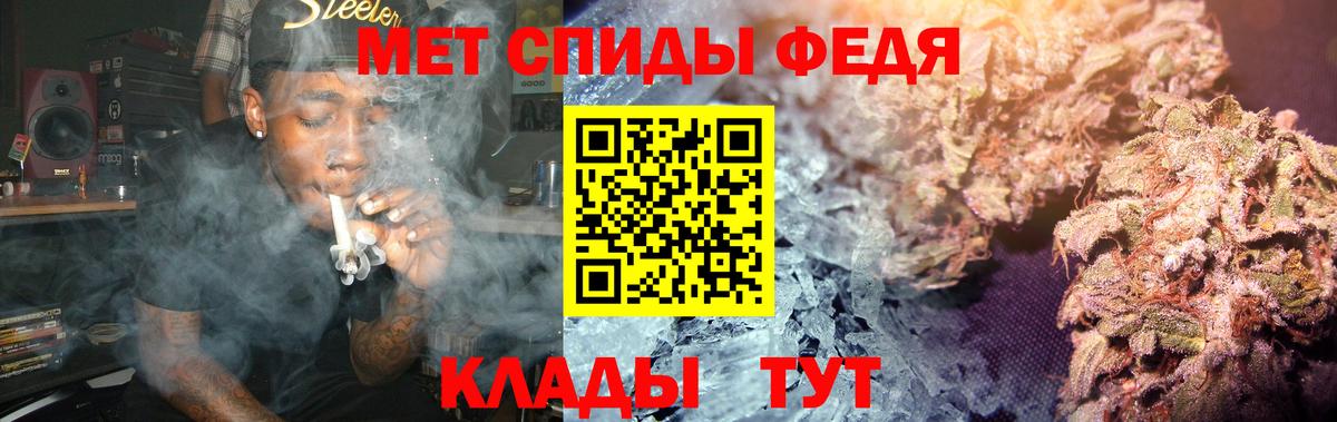 Сердобск  Первитин мет  Вход с VPN 