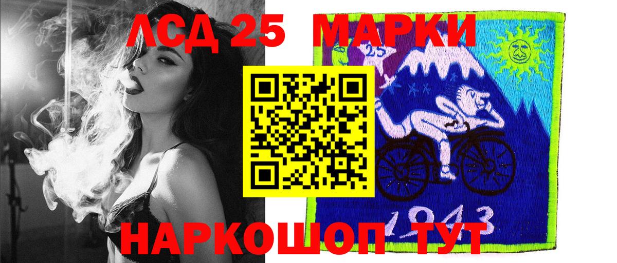 Сердобск  где найти   Марки N-bome 1,5мг  Марки 25I-NBOMe  Вход с VPN  Марки N-bome 1,5мг 