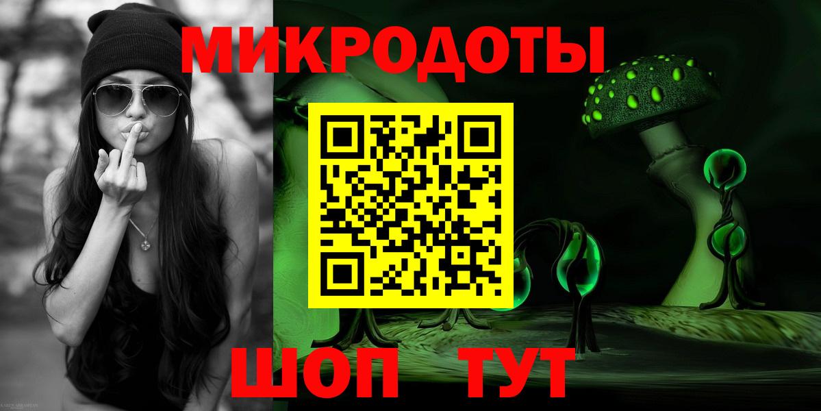 Галлюциногенные грибы мицелий  Вход с VPN  Сердобск 
