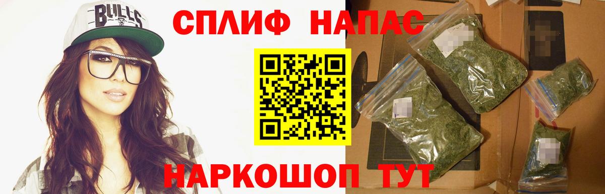 Канабис MAZAR Сердобск