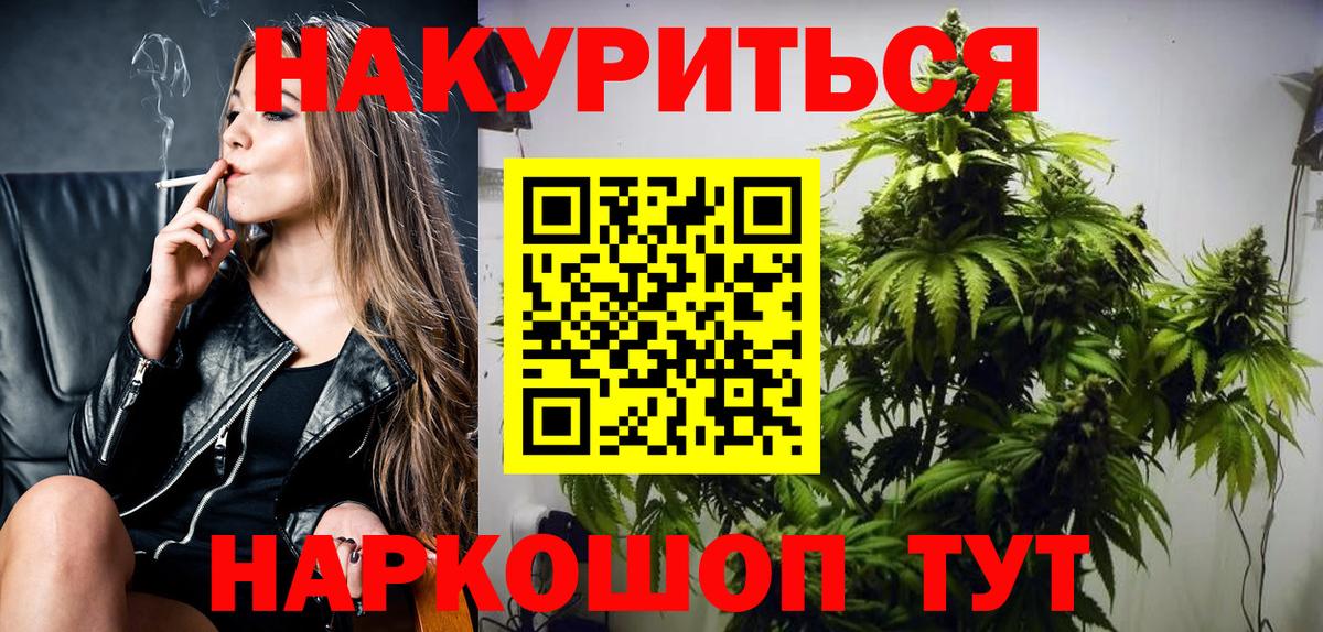 Бошки Шишки MAZAR  Конопля планчик  Бошки марихуана LSD WEED  Сердобск  Вход с VPN 